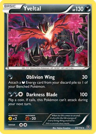 Yveltal 065/114  - Reverse Holofoil XY  Steam Siege - Holo Rare