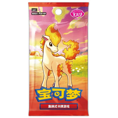 Pokemon TCG: Gem Vol.4 Booster  (S-Chinese)