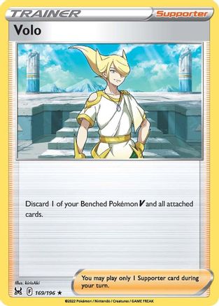 Volo 169/196  - Reverse Holofoil SWSH11 Lost Origin - Holo Rare