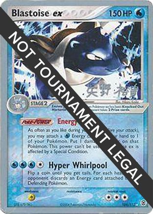 Blastoise ex - 2006 (Hiroki Yano) 104  World Championship Decks - Ultra Rare