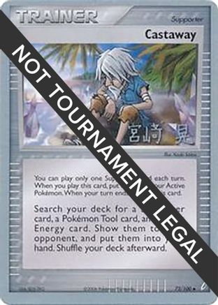 Castaway - 2007 (Akira Miyazaki) 072  World Championship Decks - Uncommon