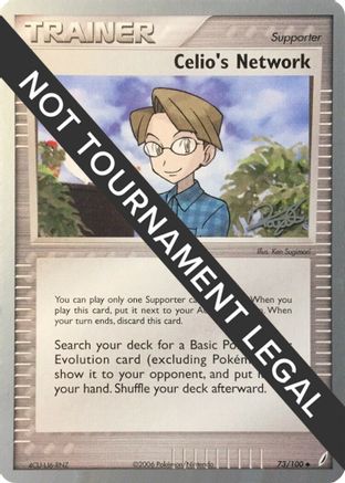 Celio's Network - 2008 (Paul Atanassov) 073  World Championship Decks - Uncommon