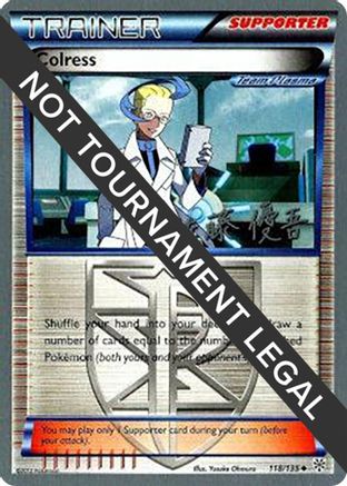 Colress - 2013 (Yugo Sato) 118  World Championship Decks - Uncommon