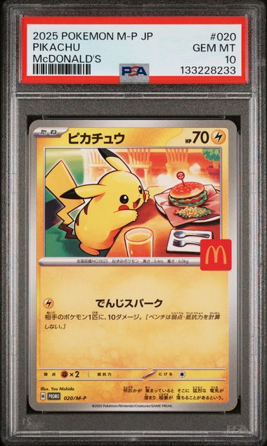 2025 POKEMON JAPANESE M-P PROMO #020 PIKACHU McDONALD'S PSA 10