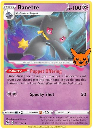 Banette 073/196  Trick or Trade BOOster Bundle 2023 - Rare