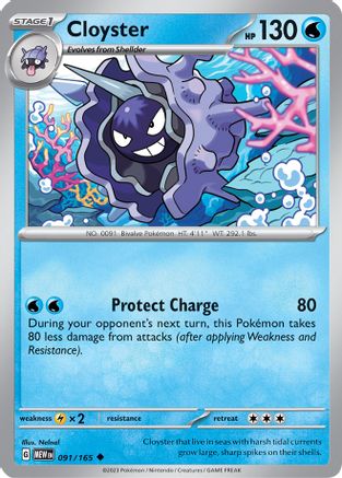 Cloyster 091/165  SV Scarlet & Violet 151 - Uncommon