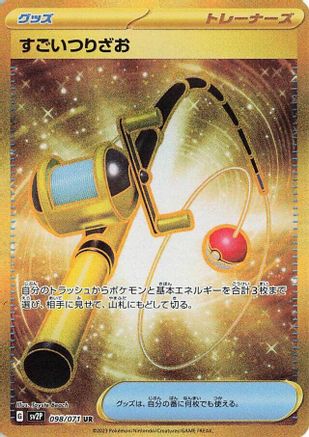 Super Rod - 098/071 (098/071) - SV2P Snow Hazard Holofoil