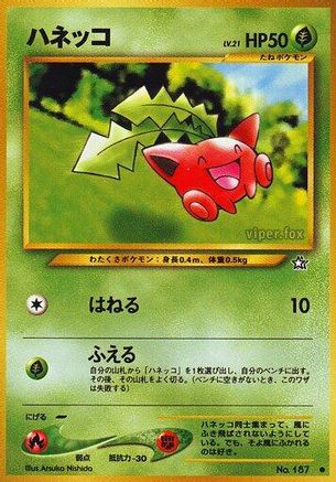 Hoppip  - Gold Silver to a New World