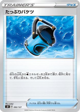 Capacious Bucket (092/127) - sD V Starter Decks