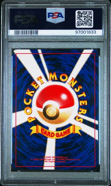 2001 POKEMON JAPANESE NEO 4 #59 LIGHT ARCANINE-HOLO PSA 10