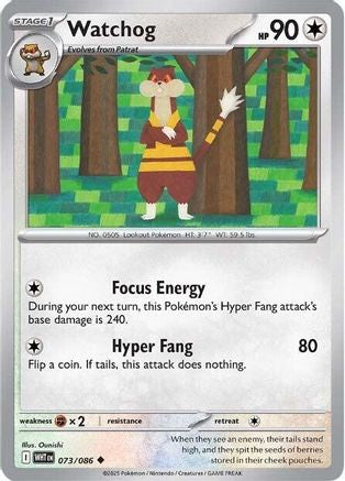 Watchog 073/086  SV White Flare - Uncommon