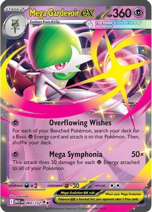 Mega Gardevoir ex 060/132  - Holofoil ME01 Mega Evolution - Double Rare