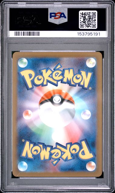 2025 POKEMON JAPANESE M2a-MEGA DREAM ex #208 CYNTHIA'S SPIRITOMB ART RARE PSA 10