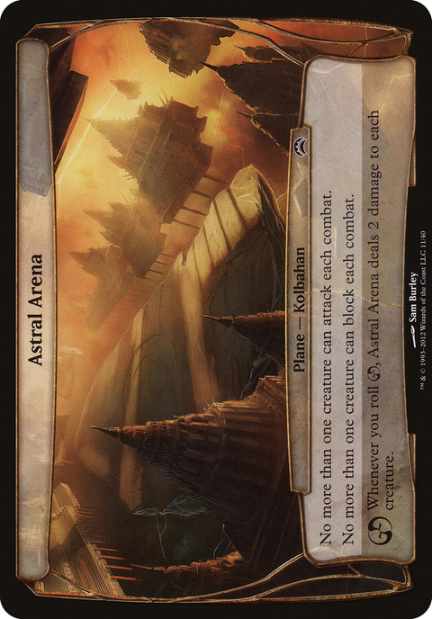 Astral Arena (Planechase 2012) (OVER-011) - Planechase 2012 Planes