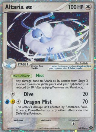 Altaria ex 090  Emerald - Ultra Rare