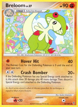 Breloom 052  - Reverse Holofoil Supreme Victors - Uncommon