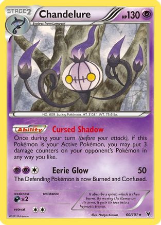 Chandelure 060  Noble Victories - Rare