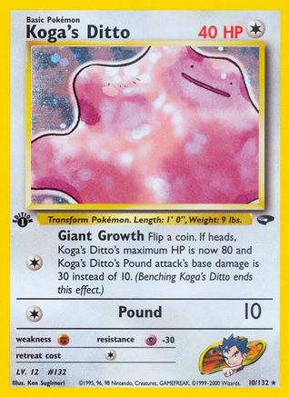 Koga's Ditto 010/132  - 1st Edition Holofoil Gym Challenge - Holo Rare