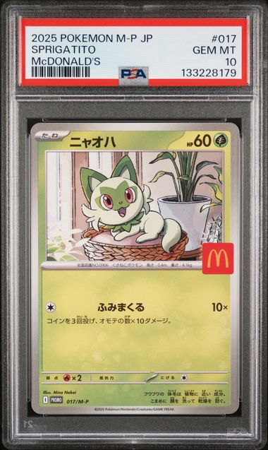 2025 POKEMON JAPANESE M-P PROMO #017 SPRIGATITO McDONALD'S PSA 10