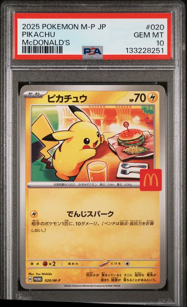 2025 POKEMON JAPANESE M-P PROMO #020 PIKACHU McDONALD'S PSA 10
