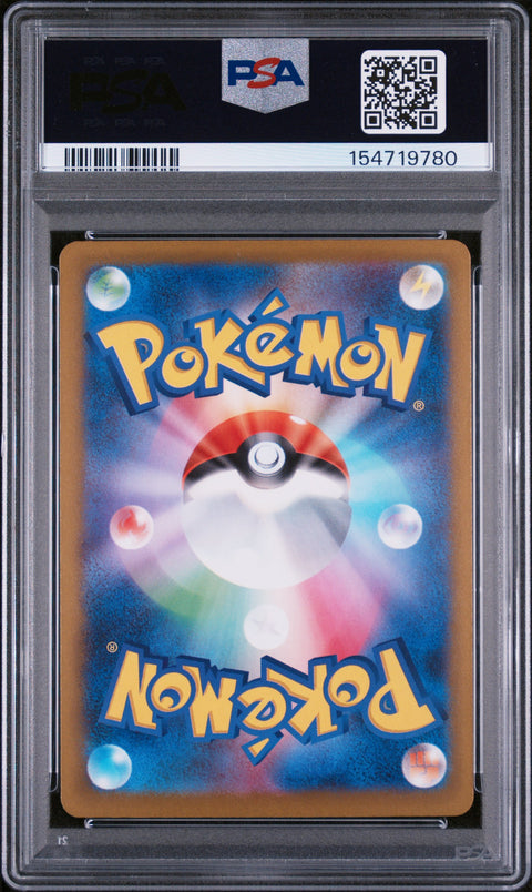 2025 POKEMON JAPANESE M2A-MEGA DREAM EX #227 MEGA DIANCIE EX MEGA ATTACK RARE PSA 9
