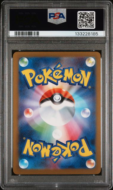 2025 POKEMON JAPANESE M-P PROMO #018 FUECOCO McDONALD'S PSA 10