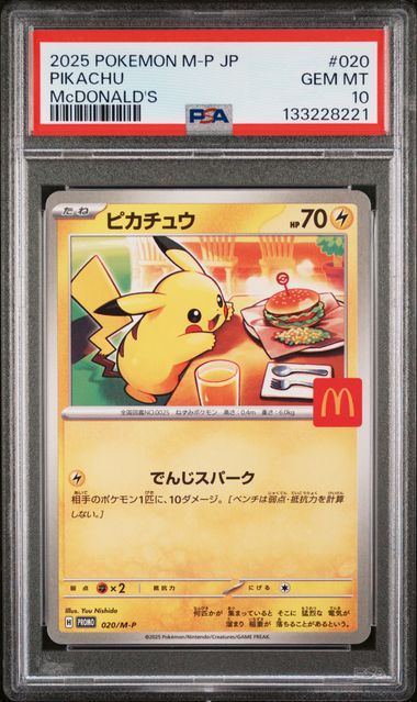 2025 POKEMON JAPANESE M-P PROMO #020 PIKACHU McDONALD'S PSA 10
