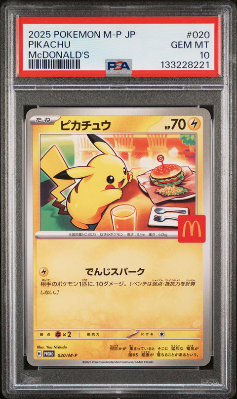 2025 POKEMON JAPANESE M-P PROMO #020 PIKACHU MCDONALD'S PSA 10