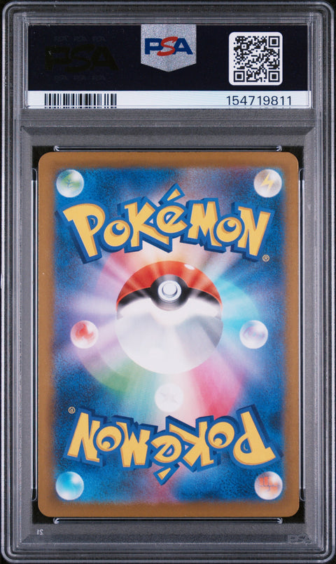 2025 POKEMON JAPANESE M2A-MEGA DREAM EX #196 BUDEW ART RARE PSA 10