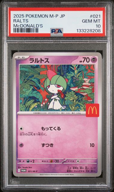 2025 POKEMON JAPANESE M-P PROMO #021 RALTS McDONALD'S psa 10