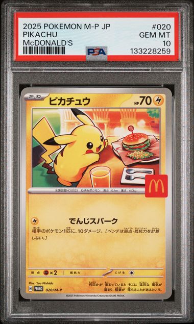 2025 POKEMON JAPANESE M-P PROMO #020 PIKACHU McDONALD'S PSA 10
