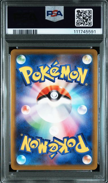 2022 POKEMON JAPANESE SWORD & SHIELD SPACE JUGGLER #069 FA/BEEDRILL V SPACE JUGGLER PSA 10