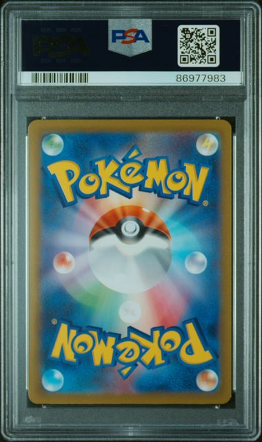 2022 POKEMON JAPANESE SWORD & SHIELD VSTAR UNIVERSE #193 FA/MAGNEZONE VSTAR UNIVERSE PSA 10