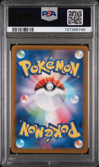 2025 POKEMON JAPANESE SV11W-WHITE FLARE #126 BOLDORE ART RARE PSA 10