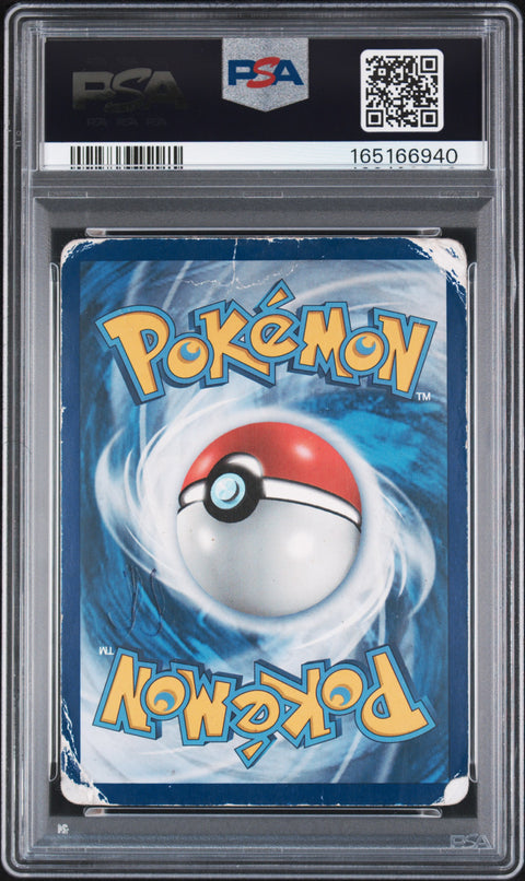 2019 POKEMON SUN & MOON TEAM UP #170 FA/LATIAS & LATIOS GX TEAM UP PSA