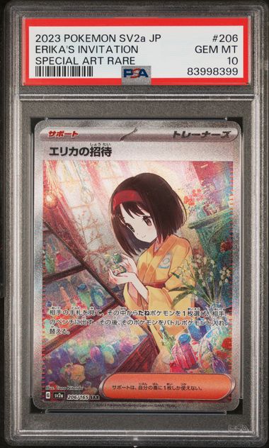 2023 POKEMON JAPANESE SV2a-POKEMON 151 #206 ERIKA'S INVITATION SPECIAL ART RARE PSA 10
