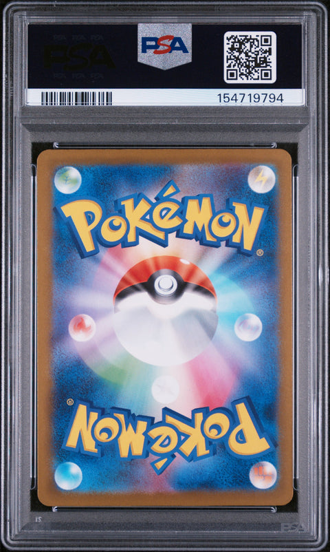 2025 POKEMON JAPANESE M2A-MEGA DREAM EX #207 MEDICHAM ART RARE PSA 10
