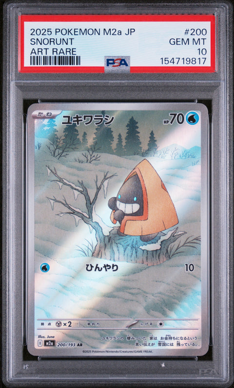 2025 POKEMON JAPANESE M2A-MEGA DREAM EX #200 SNORUNT ART RARE PSA 10