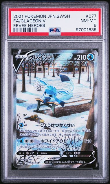 2021 POKEMON JAPANESE SWORD & SHIELD EEVEE HEROES #077 FA/GLACEON V EEVEE HEROES PSA 8