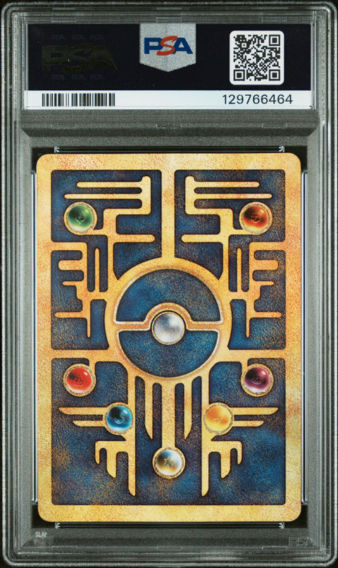 2000 POKEMON GAME MOVIE ANCIENT MEW POKEMON 2000 MOVIE PSA 8