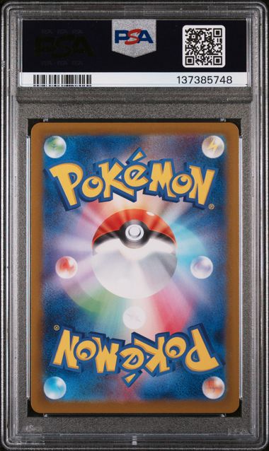 2025 POKEMON JAPANESE SV11W-WHITE FLARE #109 VANILLISH ART RARE PSA 10