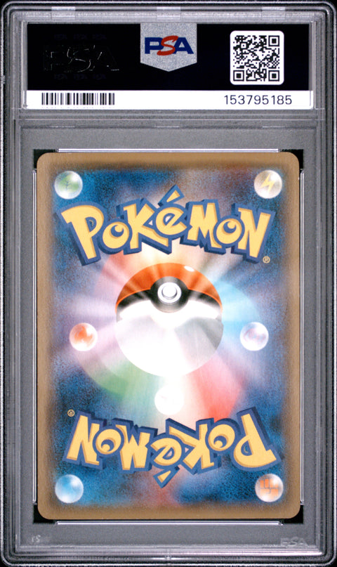 2015 POKEMON JAPANESE XY PROMO #155 FA/HOOPA ARCHDJINNI/RINGS GIVEAWAY PSA 4