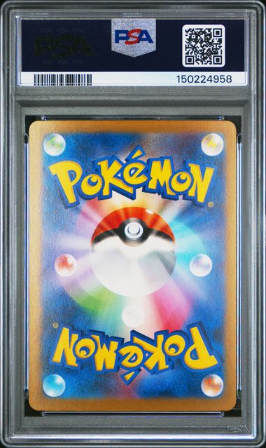 2025 POKEMON JAPANESE M2a-MEGA DREAM ex #244 FEZANDIPITI ex SPECIAL ART RARE  PSA 10