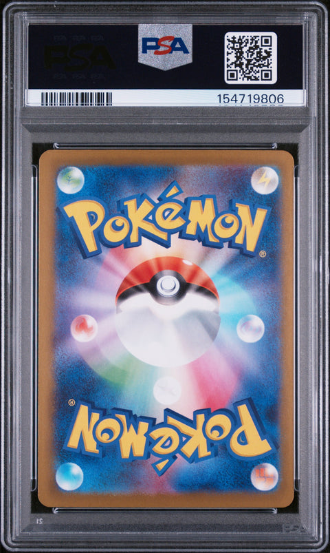 2025 POKEMON JAPANESE M2A-MEGA DREAM EX #205 TEAM ROCKET'S MIMIKYU ART RARE PSA 9