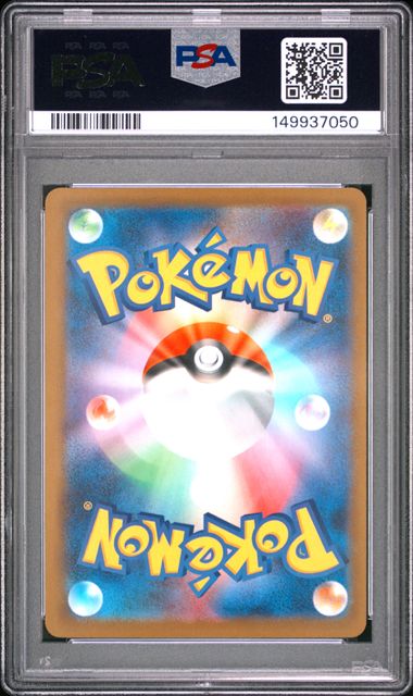 2025 POKEMON JAPANESE M2a-MEGA DREAM ex #227 MEGA DIANCIE ex MEGA ATTACK RARE PSA 9