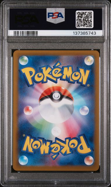 2025 POKEMON JAPANESE SV11W-WHITE FLARE #138 TRUBBISH ART RARE PSA 10
