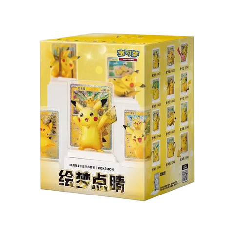 Pokémon TCG – 30th Anniversary Dream Painting Pikachu Figure Set Blind Box (Simplified Chinese)