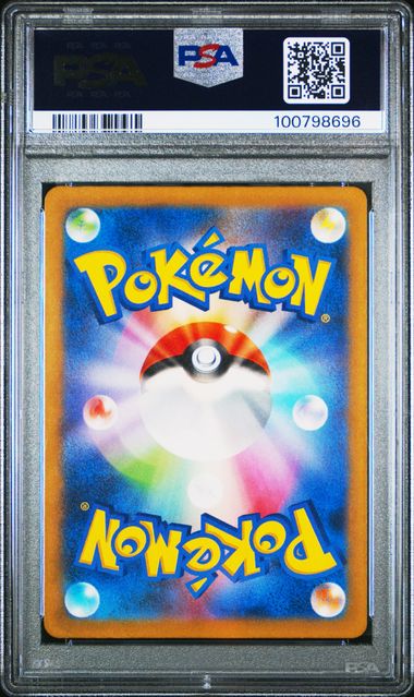 2023 POKEMON JAPANESE SV4M-FUTURE FLASH #069 IRON MOTH ART RARE PSA 10