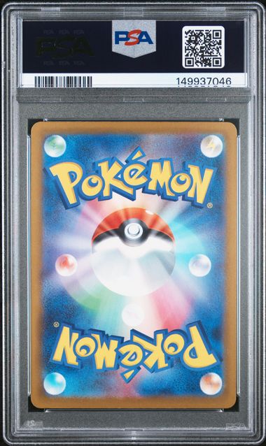 2025 POKEMON JAPANESE M2a-MEGA DREAM ex #203 TOGEKISS ART RARE PSA 10