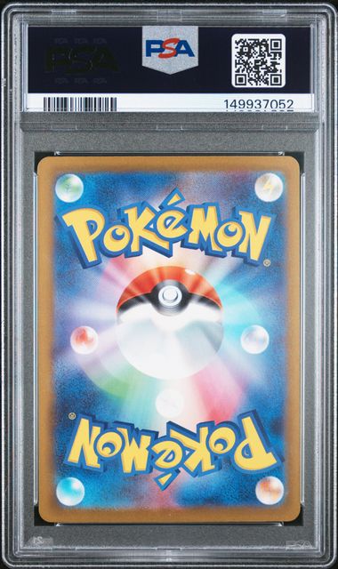 2025 POKEMON JAPANESE M2a-MEGA DREAM ex #230 MEGA GENGAR ex MEGA ATTACK RARE PSA 10